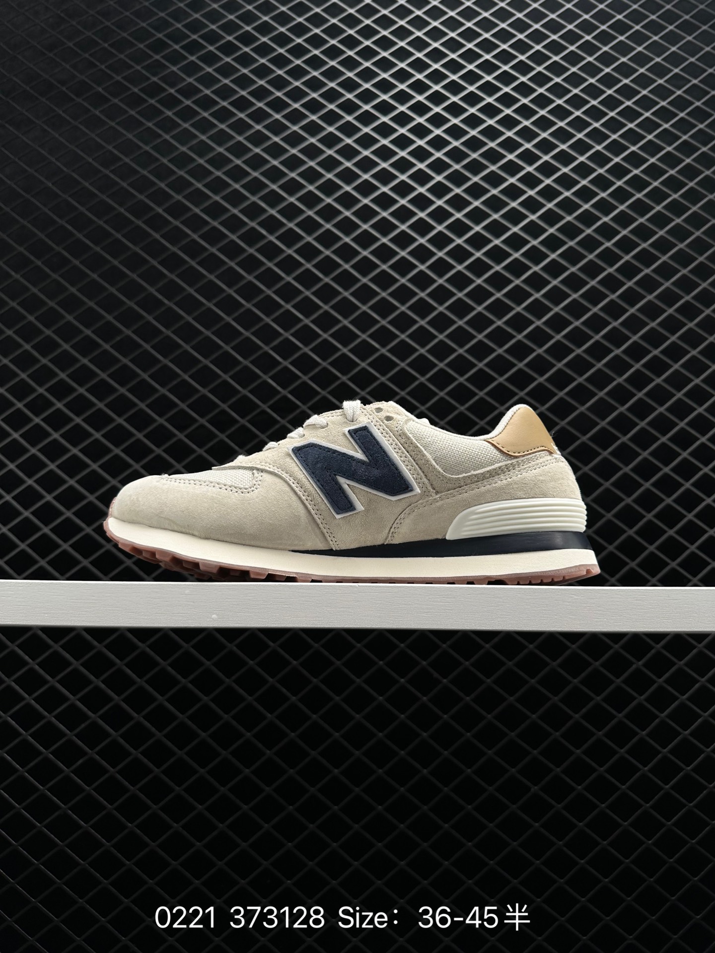 NB New Balance U574